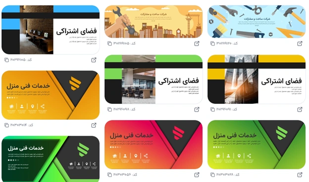 بهترین فونت برای متن تبلیغات جوشکاری